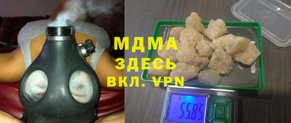 MDMA Premium VHQ Бугульма