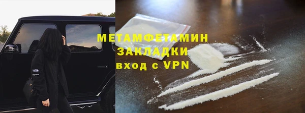 MDMA Premium VHQ Бугульма