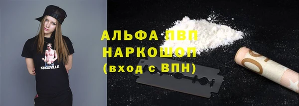 MDMA Premium VHQ Бугульма