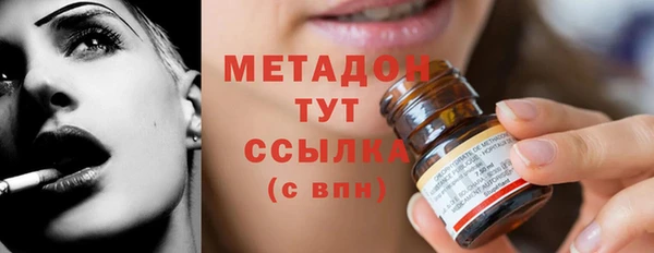 MDMA Premium VHQ Бугульма