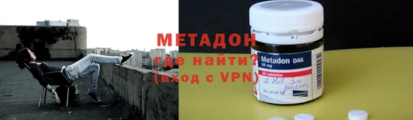 MDMA Premium VHQ Бугульма