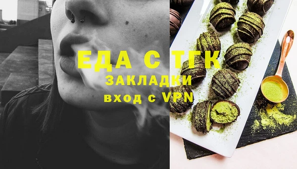 MDMA Premium VHQ Бугульма