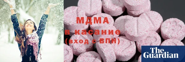 MDMA Premium VHQ Бугульма