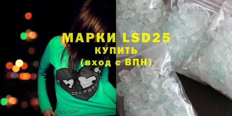 LSD-25 экстази кислота Татарск